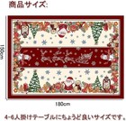 Christmas Tablecloth, Water-Repellent, Red, Rectangular, 150x180cm
