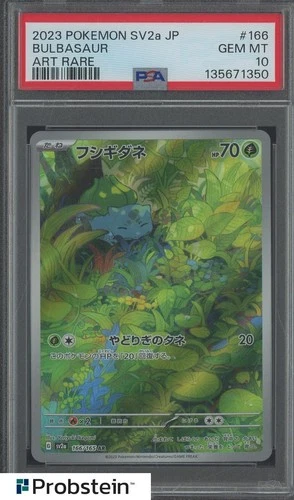 2023 Pokemon SV2a Japanese Art Rare #166 Bulbasaur PSA 10 GEM MINT