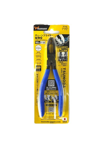 Tsunoda KT-800 Kettenclip Hauptglied Zange 6 Zoll 2-Wege Backen Blau Made in Japan