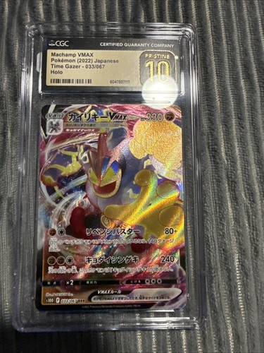 Machamp VMAX 033/067 Triple R -CGC Pristine 10 - Time Gazer - Pokemon TCG 2022 - Picture 1 of 4