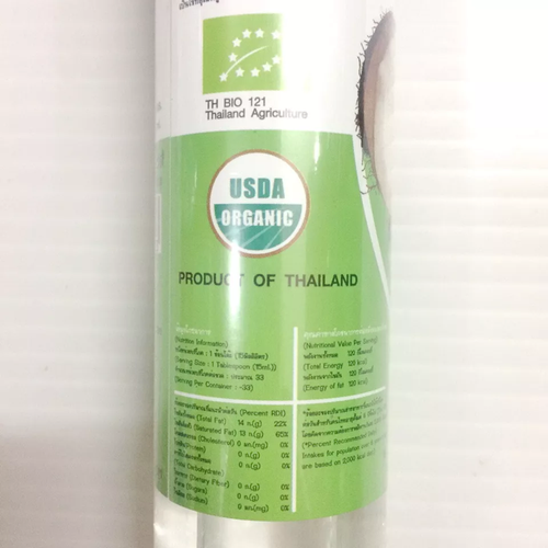 Parichard Organic Virgin Coconut Oil 100% Natural Cold Pressed Cooking Spa Hair - Picture 29 of 46