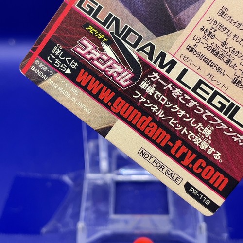 Gundam Carddass card PR-119 Gundam Legilis 2012 BANDAI Made in JAPAN TCG #01 - Picture 10 of 10
