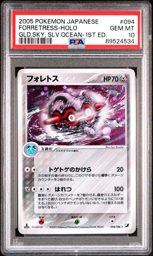PSA 10 GEM MINT Forretress 094 Golden Sky Silvery Ocean Holo Japanese Pokemon - Picture 1 of 2