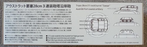 1/72 Coastal Artillery Site 11” Turret Modelcollect #UA72344 Factory Sealed MISB - Picture 3 of 10