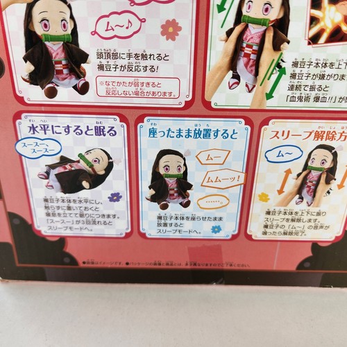 Bandai Demon Slayer Talking Nezuko Kamado Plush Doll Japan US SELLER - Picture 18 of 18