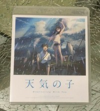 "Weathering With You (Tenki no Ko)" JAPAN BLU-RAY TBR-30001D *SEALED*