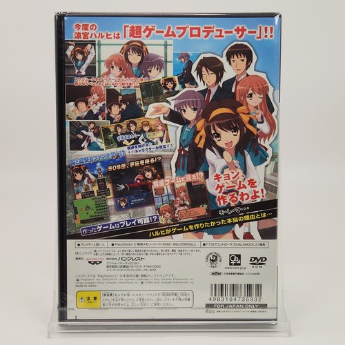 SUZUMIYA HARUHI Tomadoi Super Limited Edition PS 2 Game Brand New Sealed - Picture 6 of 11