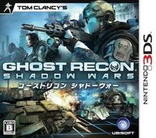 Unopened 3DS Tom Clancy's Ghost Recon Shadow Wars Nintendo Ubisoft Sealed