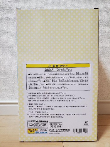 Onimai Mahiro Oyama voll geformte Modellierfigur Ich bin jetzt deine Schwester! - Bild 3 von 6