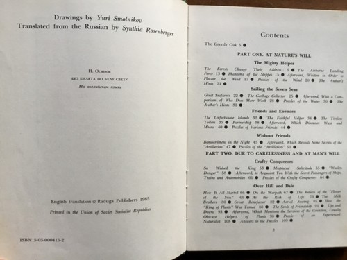 VG 1985 Hardcover 1st Edition Ticket to Ride Nikolai Osipov Russian Fairy Tales  - Bild 4 von 12