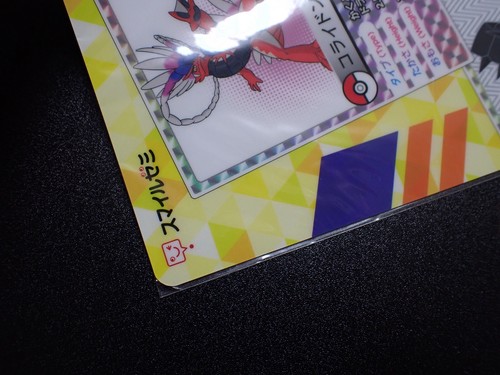 Jumbo Pokemon Card Plastic Board Smile Seminar Promo Pikachu Mew Rayquaza #5271 - Picture 15 of 18