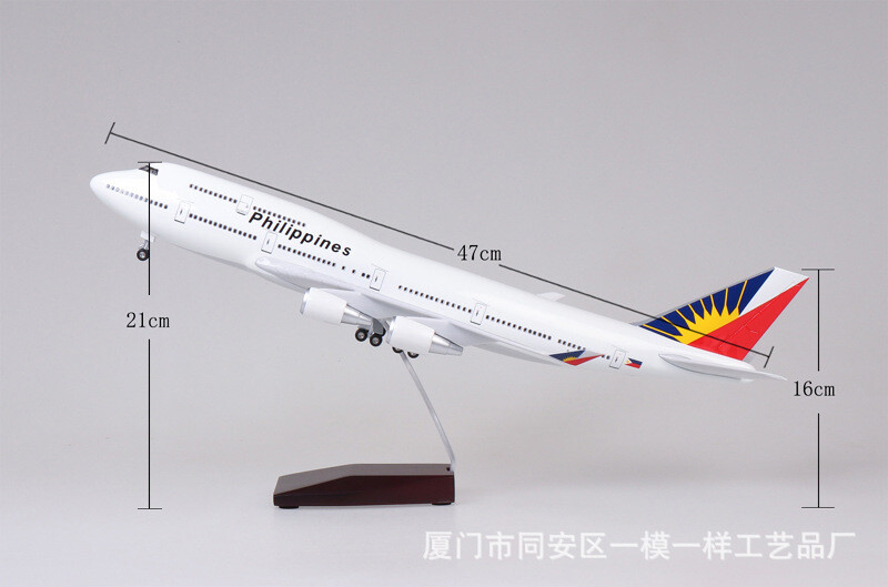 4/8着…Boeing747/韓国 BIG Model 1/150 4/8着…Boeing747/韓国 BIG Model 1/150 1:150 Korean Aircraft