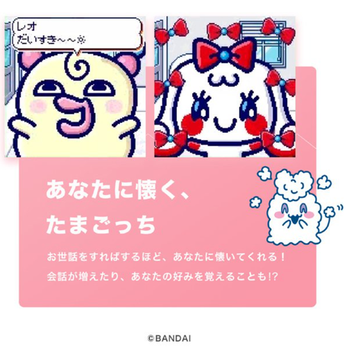 BANDAI Tamagotchi Smart Coral Rosa, Azul Como Nuevo, Tamasuta Tarjeta Juguete Variación Nuevo - Imagen 6 de 34