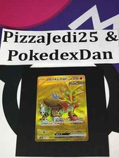 Gouging Fire ex - 098/071 - Full Art Gold Rare UR Japanese - Pokemon Card - NM