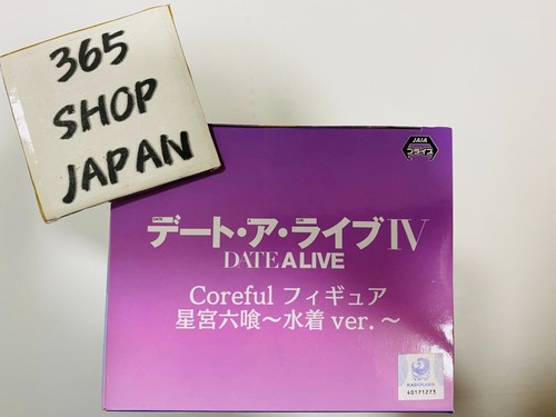 DATE A LIVE IV Figure Mukuro Hoshimiya Swimsuit Ver. TAITO Coreful Unopened - Picture 3 of 6