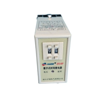 1pc electronic time relay JS14P-2 delay relay two position display