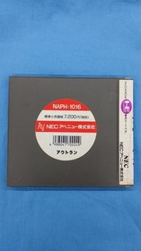 NEC Avenue PC Engine Soft Outrun Used