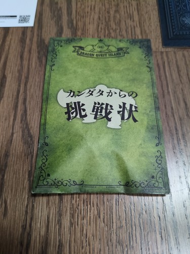 Dragon Quest Island Souvenirs 4th Anniversary Postcard & Side quest Reward Pin - Picture 4 of 4