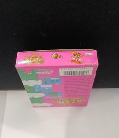 Asmik Jumpin Kid ASM-J9 Nintendo Famicom Action Platformer Japan Import Retro