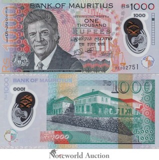 MAURITIUS 1000 Rupees 2024 2025 P 66A NEW Issue Polymer UNC NR No Reserve