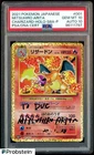Mitsuhiro Arita Signed 2021 Pokemon JPN Charizard Holo S8a PSA/DNA 10 AUTO 10