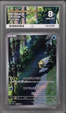 Pok�mon TCG Psyduck Card 151 SV2a 175/165 Japanese ACE 8