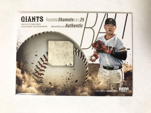 2025 BBM Memorabilia Authentic Ball Kazuma Okamoto Yomiuri Giants /100 #M4 - Picture 21 of 24