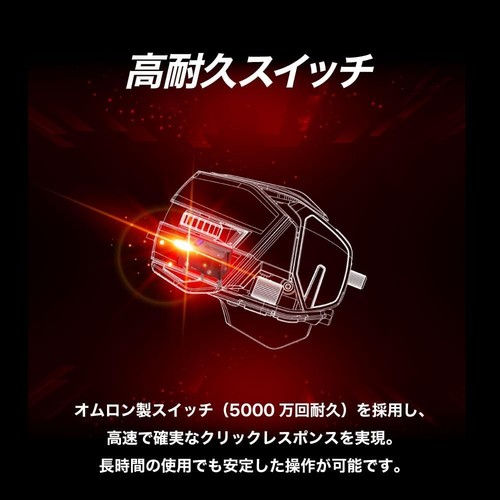 Mad Catz R.A.T.8+ Optical Gaming Mouse Black MR05DCINBL000-0J - Picture 3 of 3