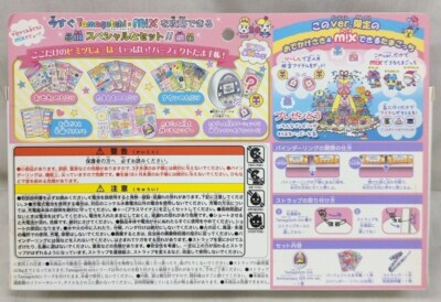 Tamagotchi Mix M!X 20th Anniversary Gift DX Set W/ Strap