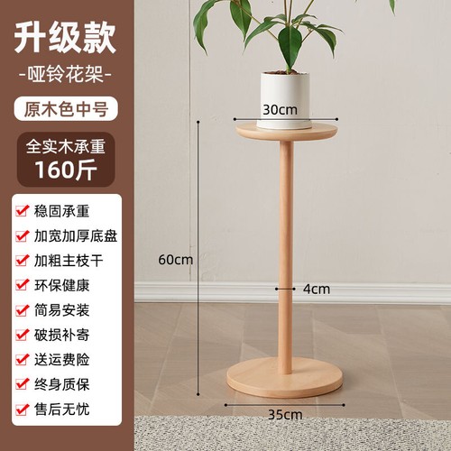 Single shelf floor standing minimalist balcony entrance flower pot plant rack - Picture 25 of 26