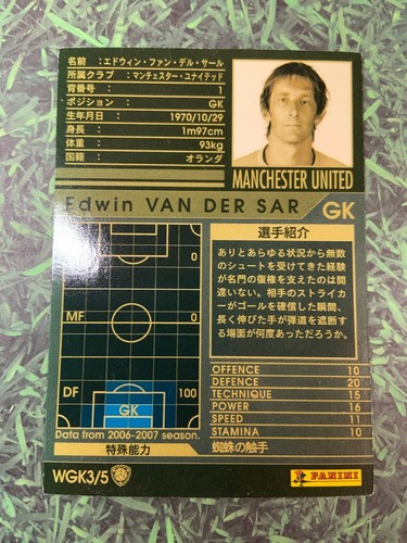 Panini Wccf 06 07 Edwin Van Der Sar Manchester United Holland Refractor Card Ebay
