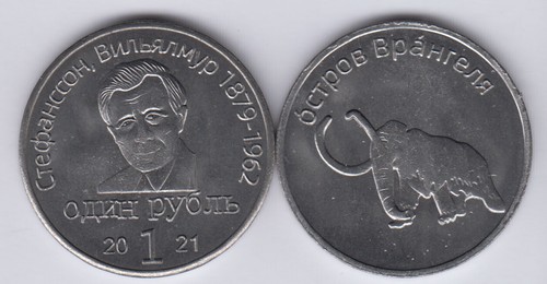 ISLAS WRANGEL (RUSIA) Juego 3x 1 Rublo 2021, acuñación inusual Ø31mm - Imagen 3 de 4