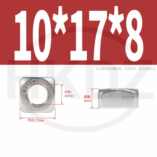 Vierkantmuttern VA2 A2 Rostfrei Edelstahl M3 M4 M5 M6 M8 M10 M12 Vierkantmuttern - Bild 15 von 16