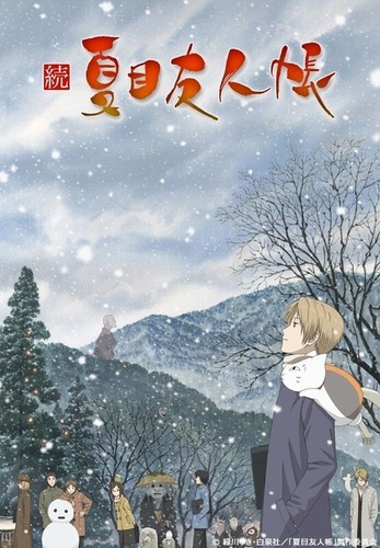 DVD Anime Natsume's Book of Friends Season 1-7 (1-86 End) +Movie +OVA SP English - Picture 4 of 12