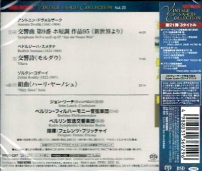 フリッチャイ/ a life in music 9CD(交響曲)｜売買されたオークション