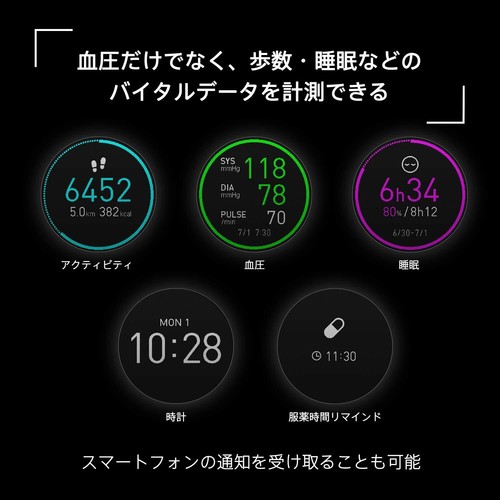 OMRON HeartGuide HCR-6900T-M Wearable Blood Pressure Monitor Unused F/J  - Picture 7 of 9