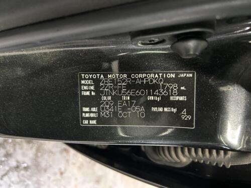Toyota Corolla Front Reinforcement Bar ZRE152 03/2007-09/2021 - Picture 3 of 7