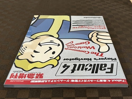 Fallout 4 Player's Navigator Guide Book Dengeki PlayStation Special Issue New - Picture 5 of 21