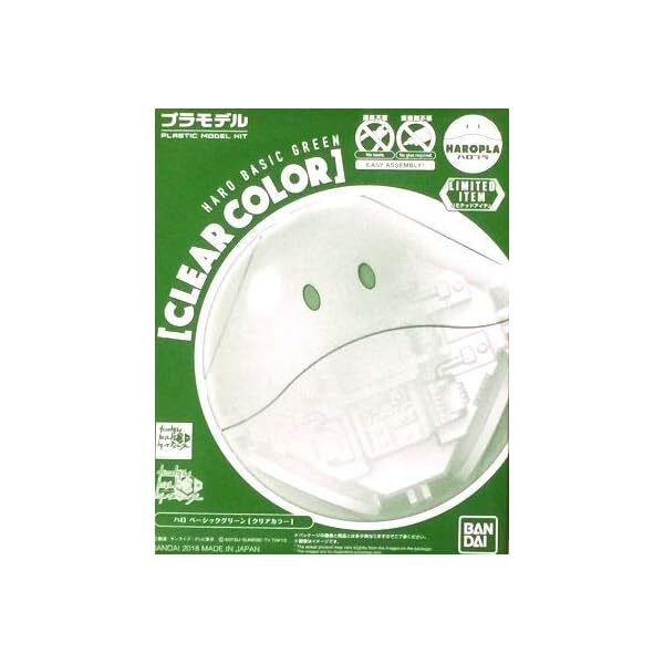 Event Item HAROPLA Gundam base Limited HARO Gundam Base color Kit 43479-1052 FS