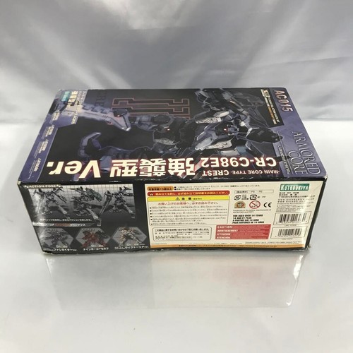 Kotobukiya Armored Core VI 1/72 CR-C98E2 Crest Assault Ver Plastic Model Kit - Picture 2 of 5