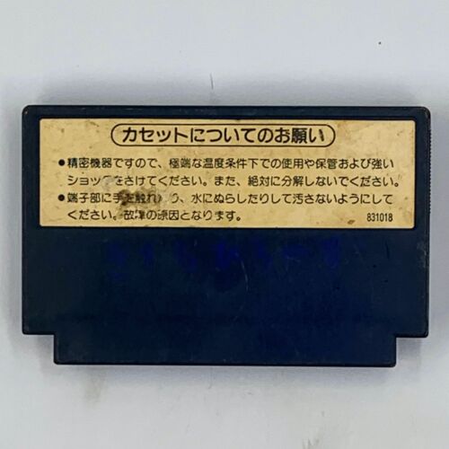 Vendedor de EE. UU. original de béisbol de Famicom FC importación de Japón - Imagen 2 de 2