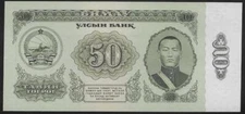 Mongolia 50 Tugrik 1966 Unc