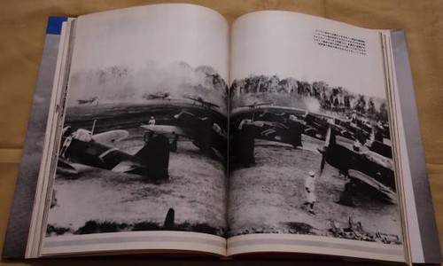 Zero Fighter - Japanese Photo Book - Picture 4 of 5