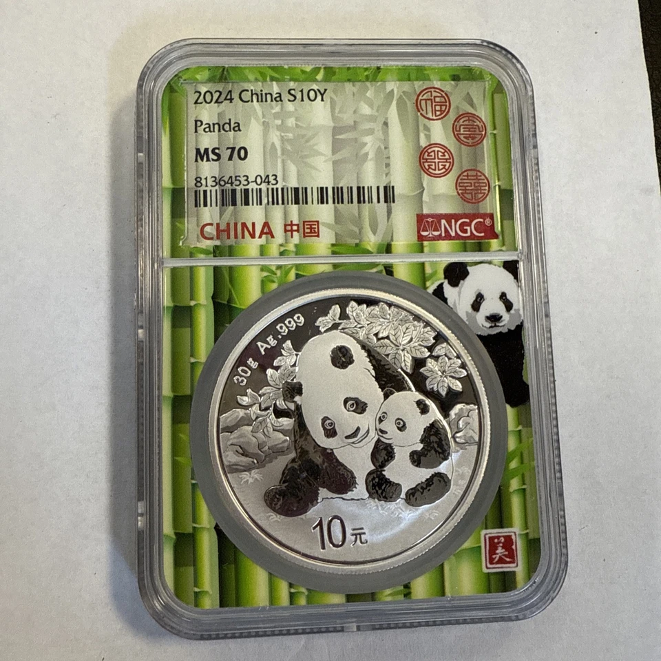 2024 CHINA S10Y SILVER PANDA NGC MS70 BAMBOO CORE - Image 2 of 3