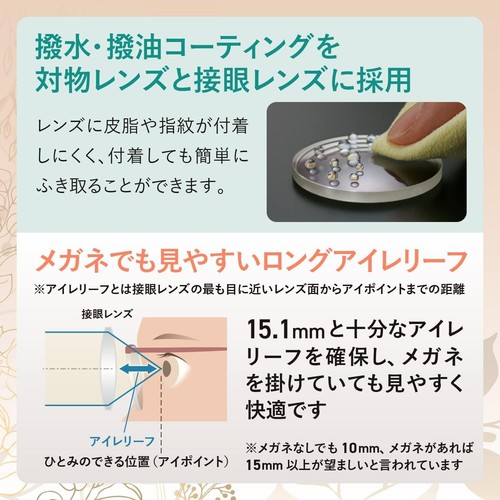 Nikon Monarch M7 8x30 Binoculars Roof Prism Concert Travel Bird Watching Japan - Picture 5 of 7