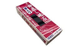 Whetstone Mini Grooved Extra Fine IO-1142 Official Collectible Exclusive