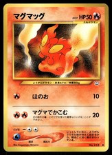 2000 Light Played Pokemon Slugma No. 218 Neo Revelation Japanese
