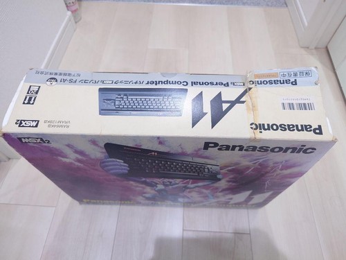Panasonic MSX2 FS-A1 Console HOME COMPUTER with Hydlide 3 Limited Edition - Imagen 8 de 24