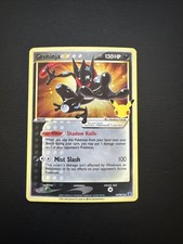 Greninja Star SWSH144 SWSH: Sword & Shield Promo Cards Holo