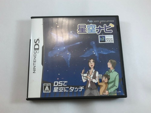Hoshizora Navi; Nintendo DS; Japan Import - Picture 1 of 7